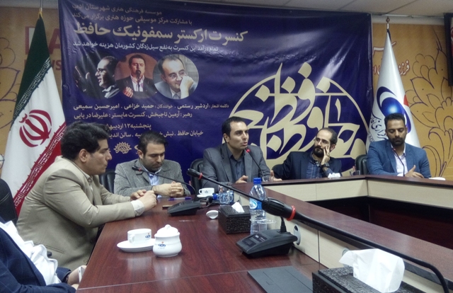 تولد یک ارکستر سمفونیک خصوصی
