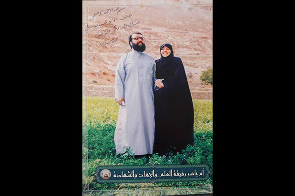قدردانی فرزند سیدحسن نصرالله از خواننده انقلابی